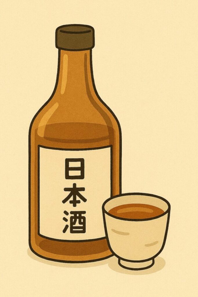 琥珀色の日本酒